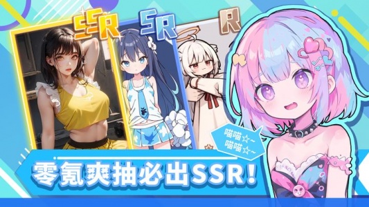 二次元打印机官方版