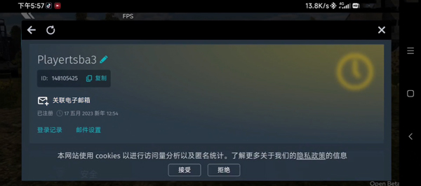 战争雷霆官方正版(War Thunder Mobile)