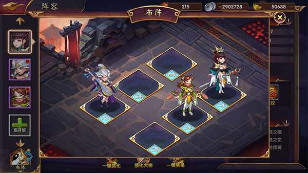 冒险佣兵团手游