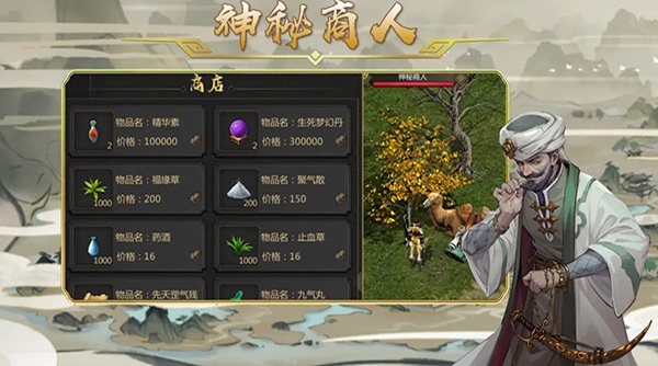 剑雨如歌