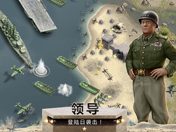 1944燃烧的桥梁官方版(Burning Bridges)