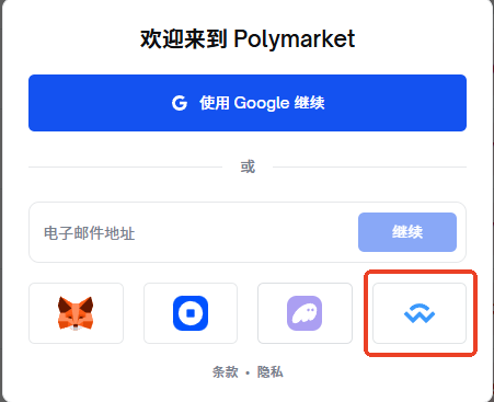 币an最新版