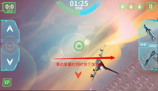 现代空战3D官方版