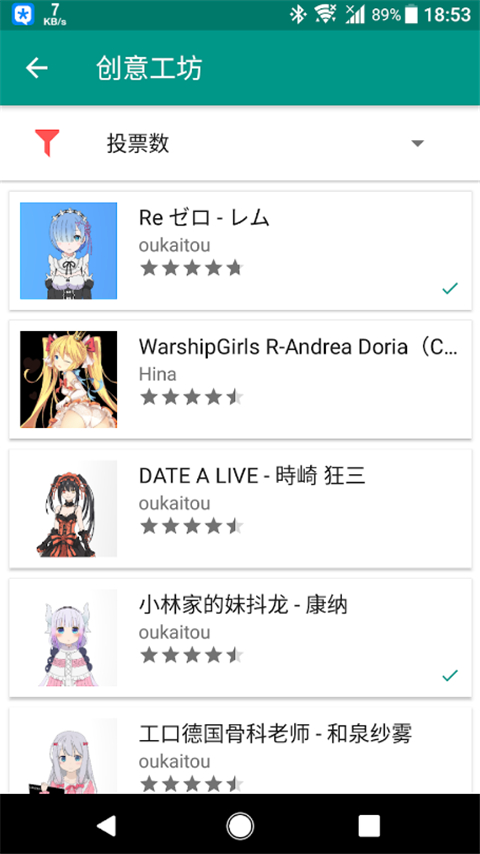 live2dviewerex官方正版