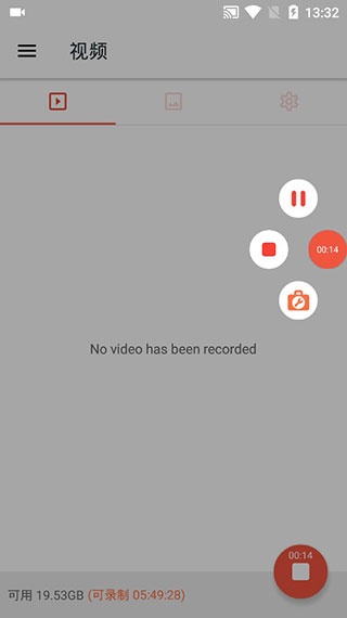 az屏幕录制官方版