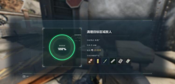 三角洲行动国际服官方版