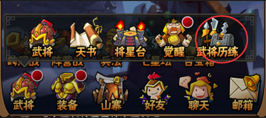 全民水浒手游官方版