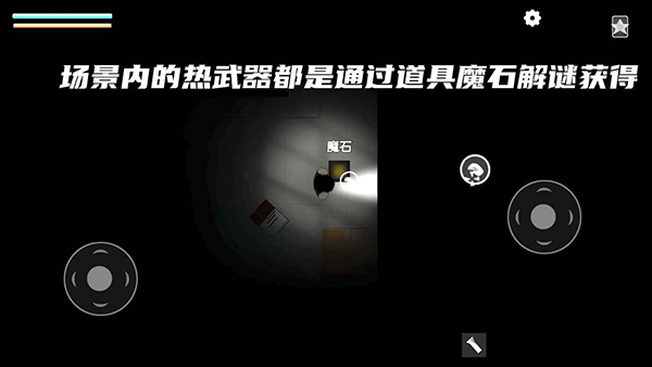 细菌边缘官方正版