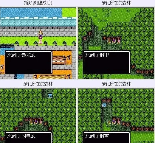 《吞食天地2》隐藏物品位置大全