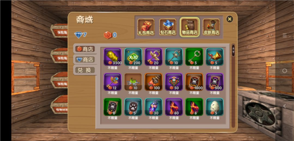 被尘封的故事九游客户端