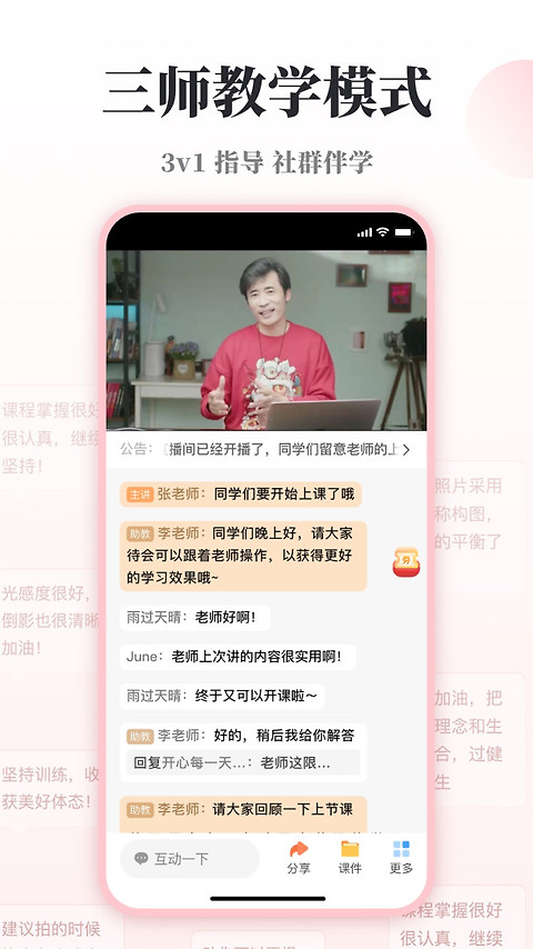 兴趣岛官方版app