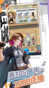 守望之战官方版