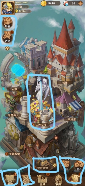 英雄棋士团华为客户端