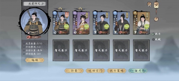 千古江湖梦华为渠道服