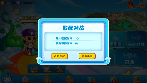 洛克王国页游lite版本
