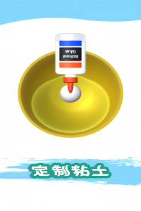 粘土模拟器最新版
