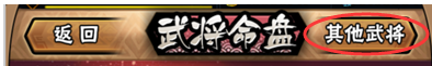 全民水浒手游官方版