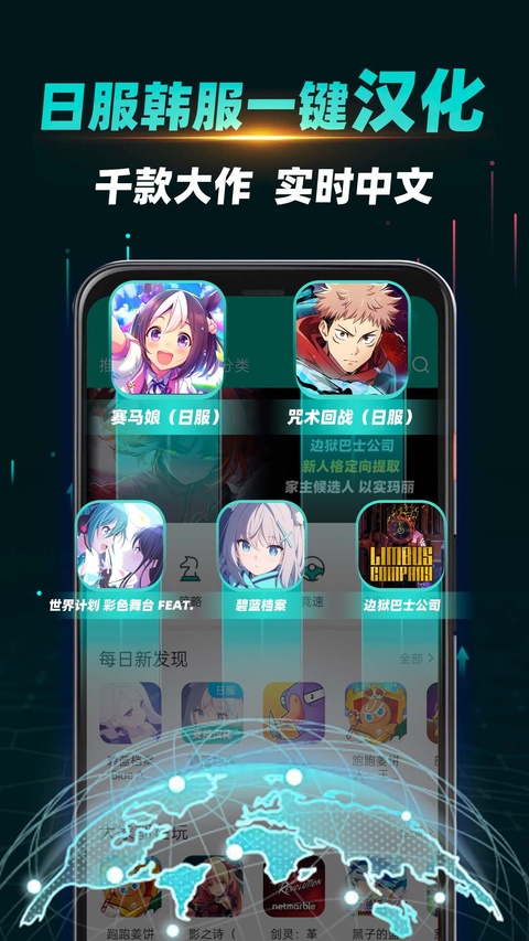 谷歌空间ourplay官方版