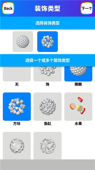 粘土模拟器最新版