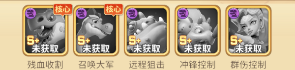 石器争霸手游