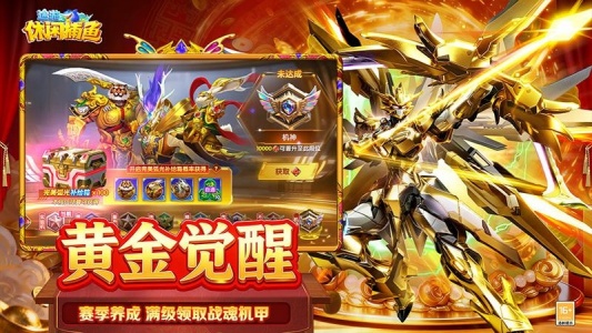 途游休闲捕鱼官方版