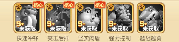 石器争霸手游