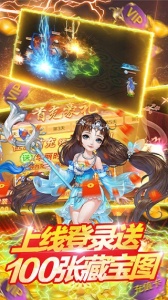 倾世情缘（0.05折送传说神宠）