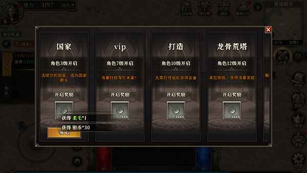 天天龙族官方版