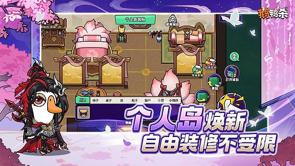 鹅鸭杀官方版(goose goose duck)