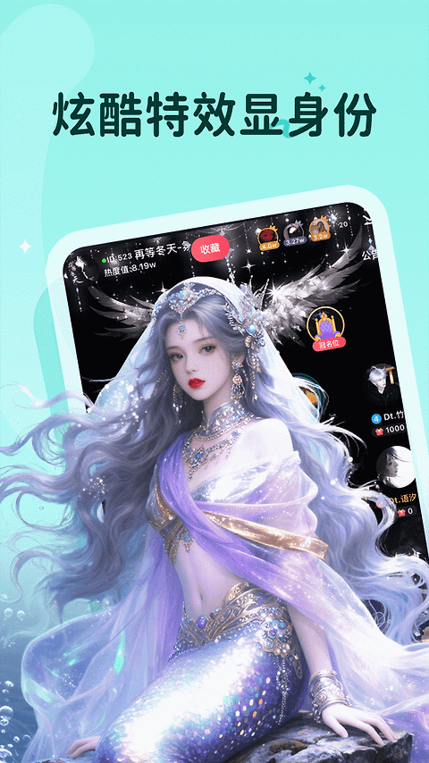抖你app官方版