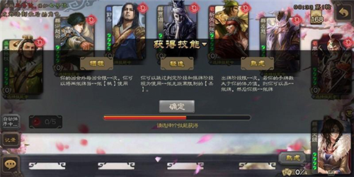 三国杀华为渠道服