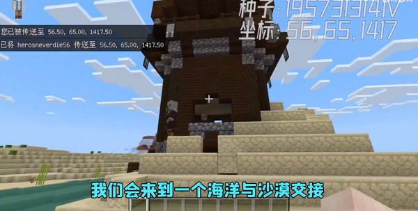 我的世界官方版