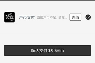 讯飞配音最新版
