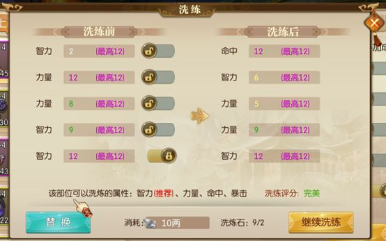 征途2官方正版
