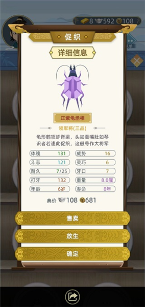 古代人生官方正版