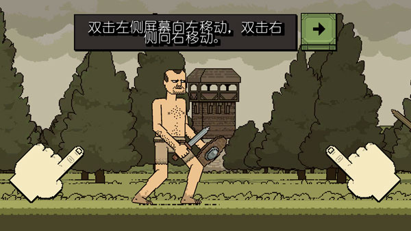 浴血混战官方正版