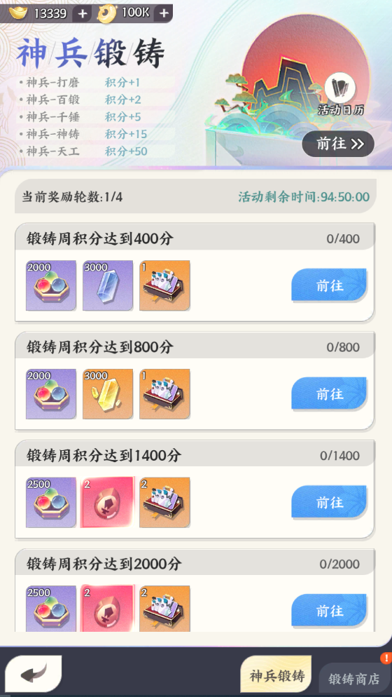 龙之镜官方版