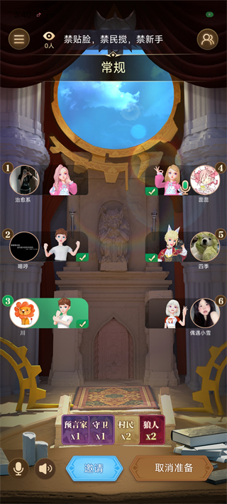 会玩官方正版