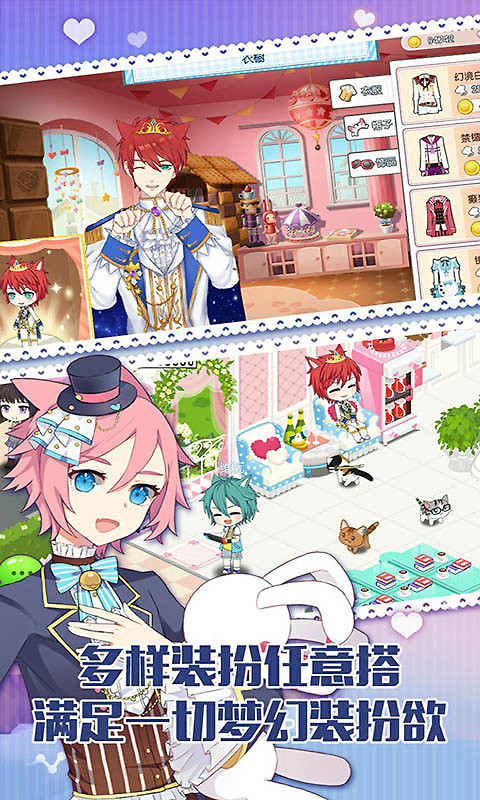 萌猫物语百度版