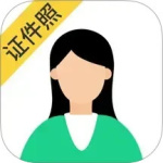 智能证件照相机app