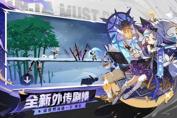 忍者必须死3小米渠道服