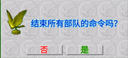 爆笑三国最新版