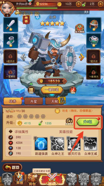口袋战争官服