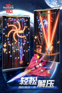 雷电觉醒手游官方正版