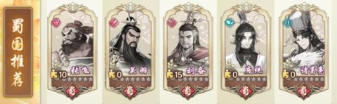三国将魂手游
