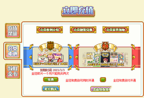 皮卡堂之梦想起源小米渠道服