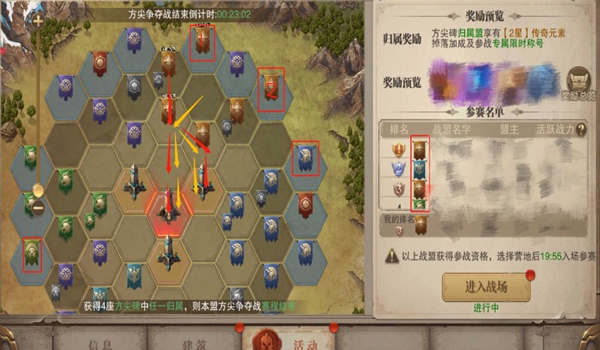 荣耀大天使高爆版