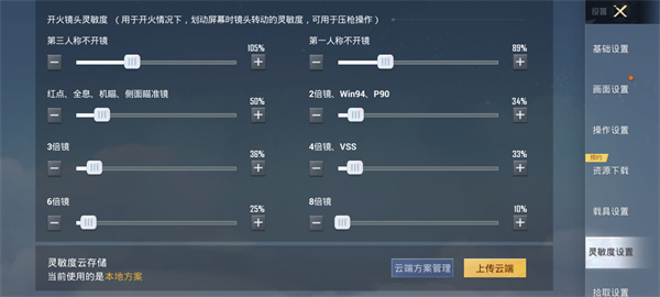 和平精英官方正版