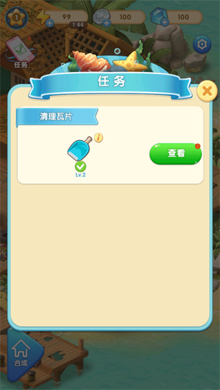 女孩与海官方正版
