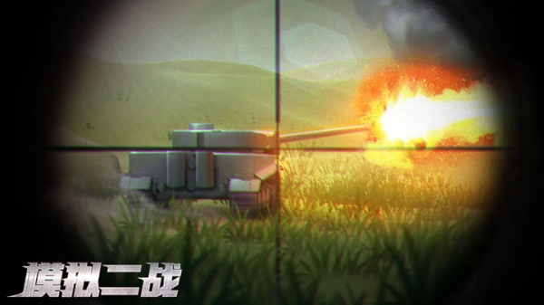 模拟二战官方正版